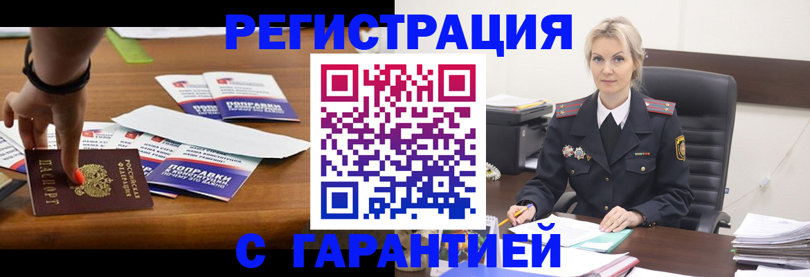 регистрация для дет. сада в Торжоке