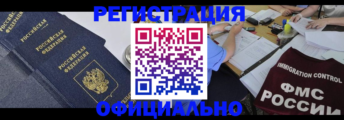 форма 3 в Торжоке